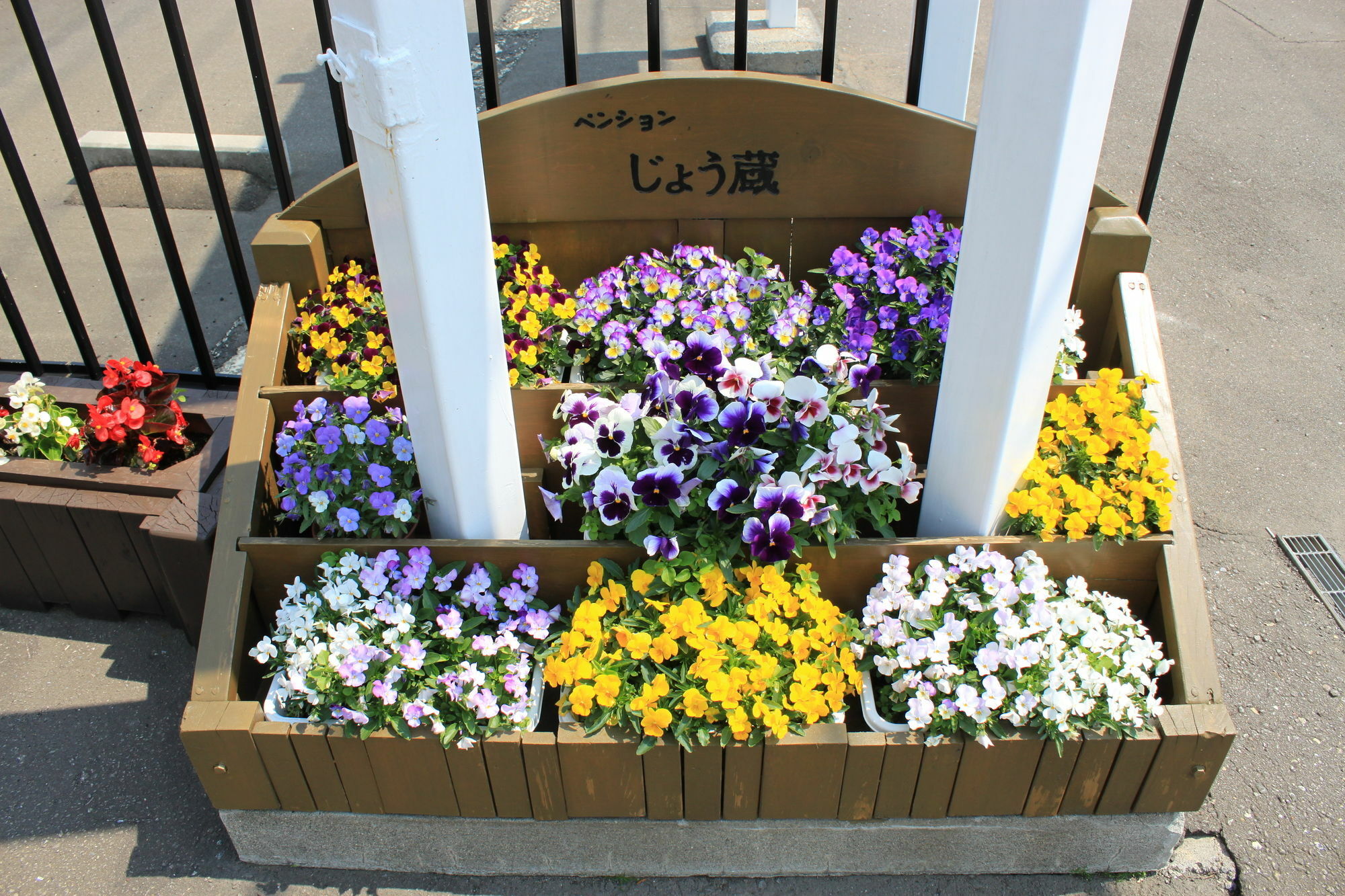 Pension Jokura Hakodate Exteriér fotografie
